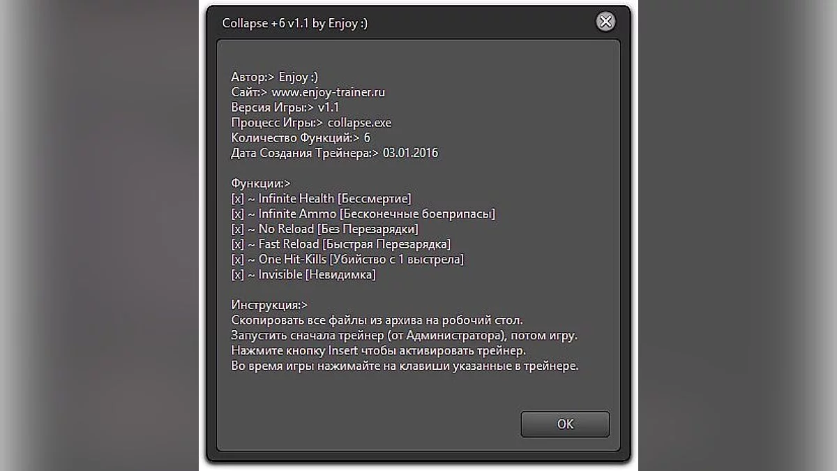 Collapse — Трейнер / Trainer (+6) [1.1] [Enjoy]