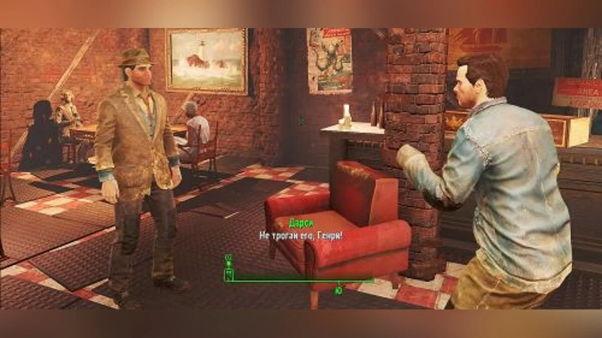 Fallout 4 — Трейнер / Trainer (+20) [1.0 - 1.3.45] [FLiNG]