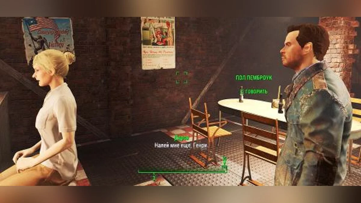 Fallout 4 — Трейнер / Trainer (+21) [1.2.37] [LinGon]