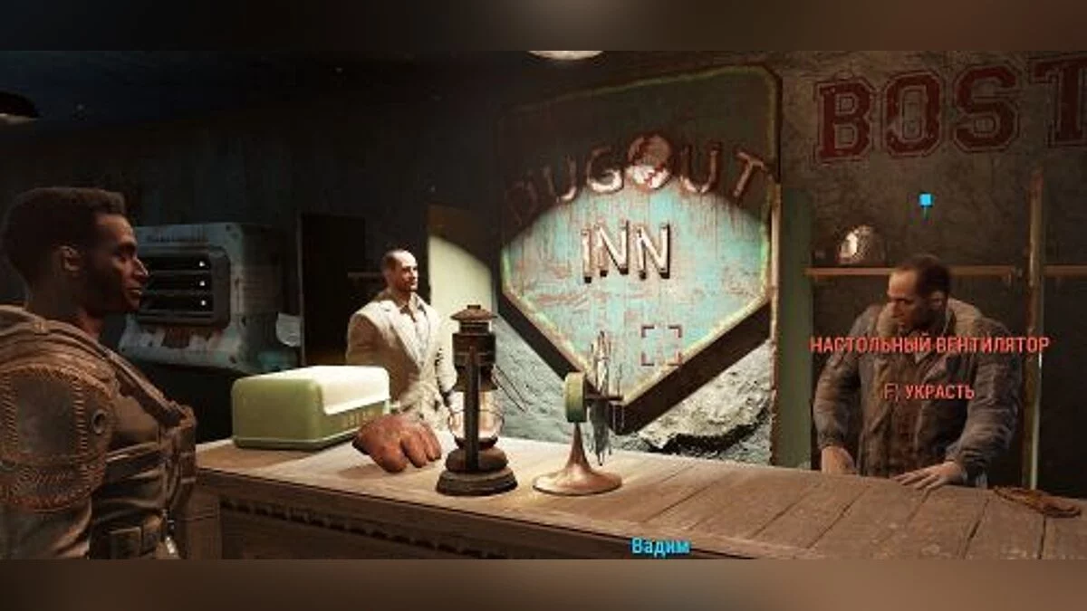 Fallout 4 — Трейнер / Trainer (+19) [1.0 - 1.1.30] [FLiNG] - Fixed Version