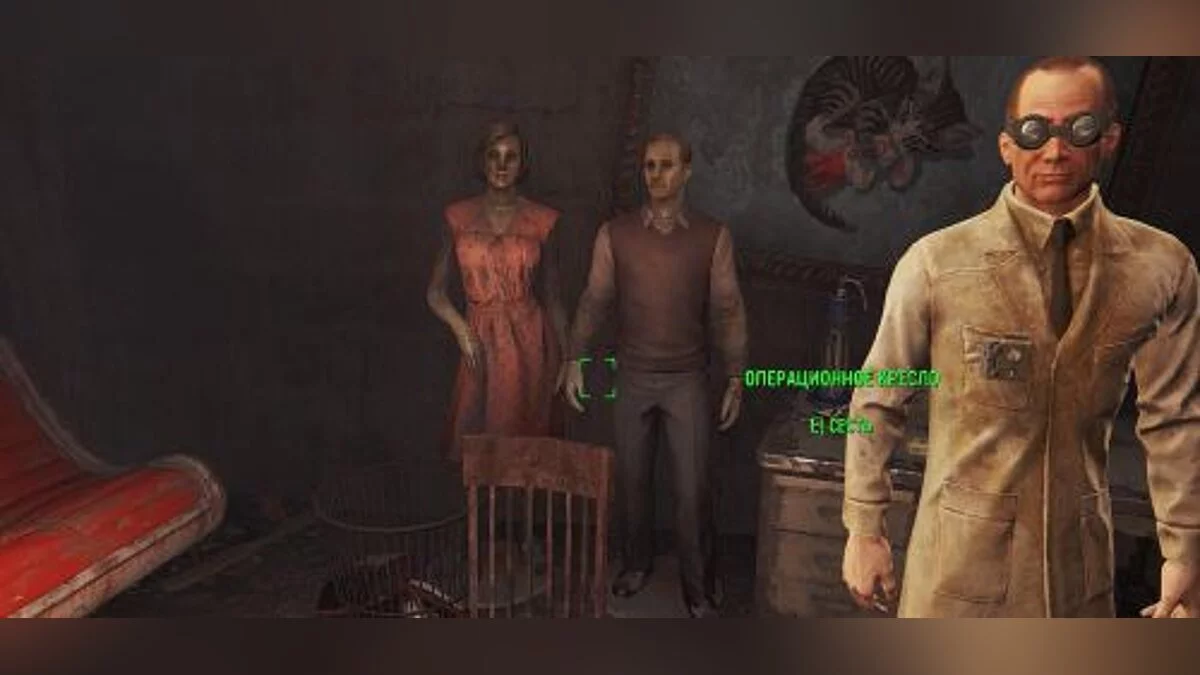 Fallout 4 — Трейнер / Trainer (+6) [1.01] [LinGon]