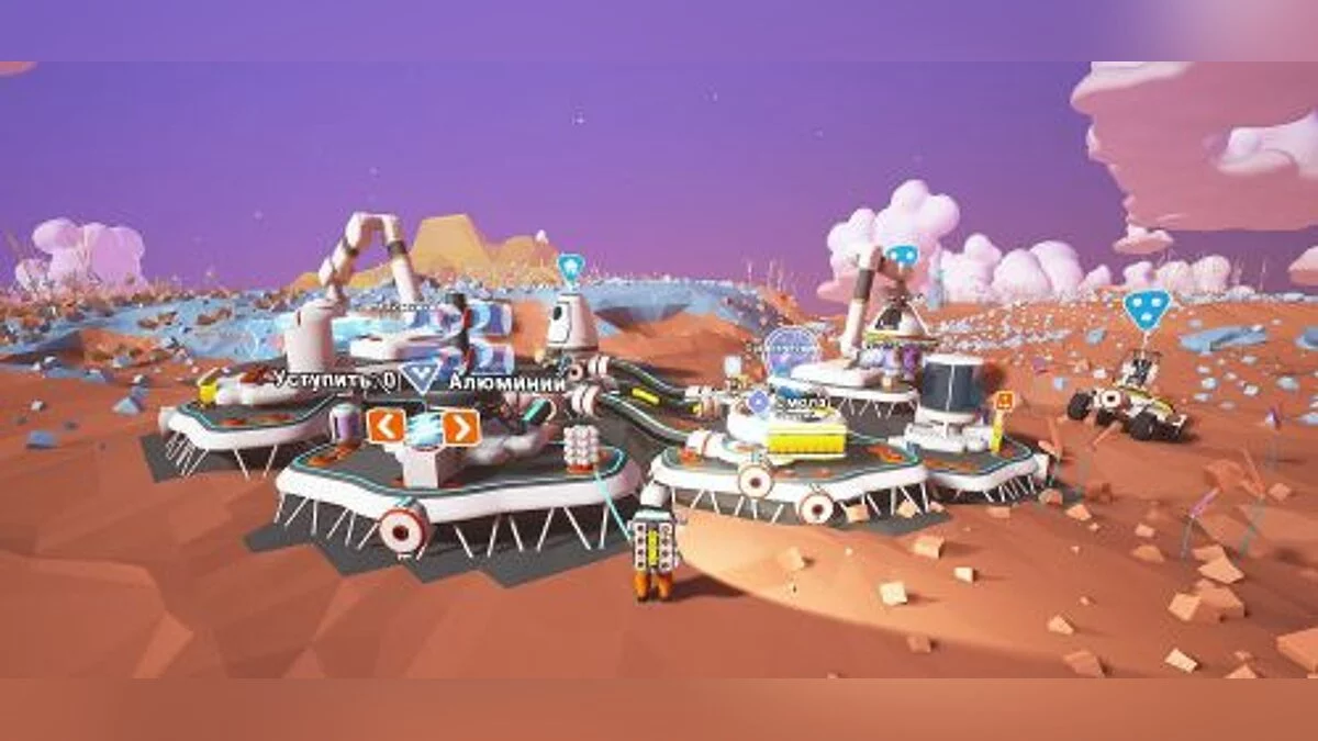 Astroneer — Трейнер / Trainer (+6) [2.90] [LinGon]