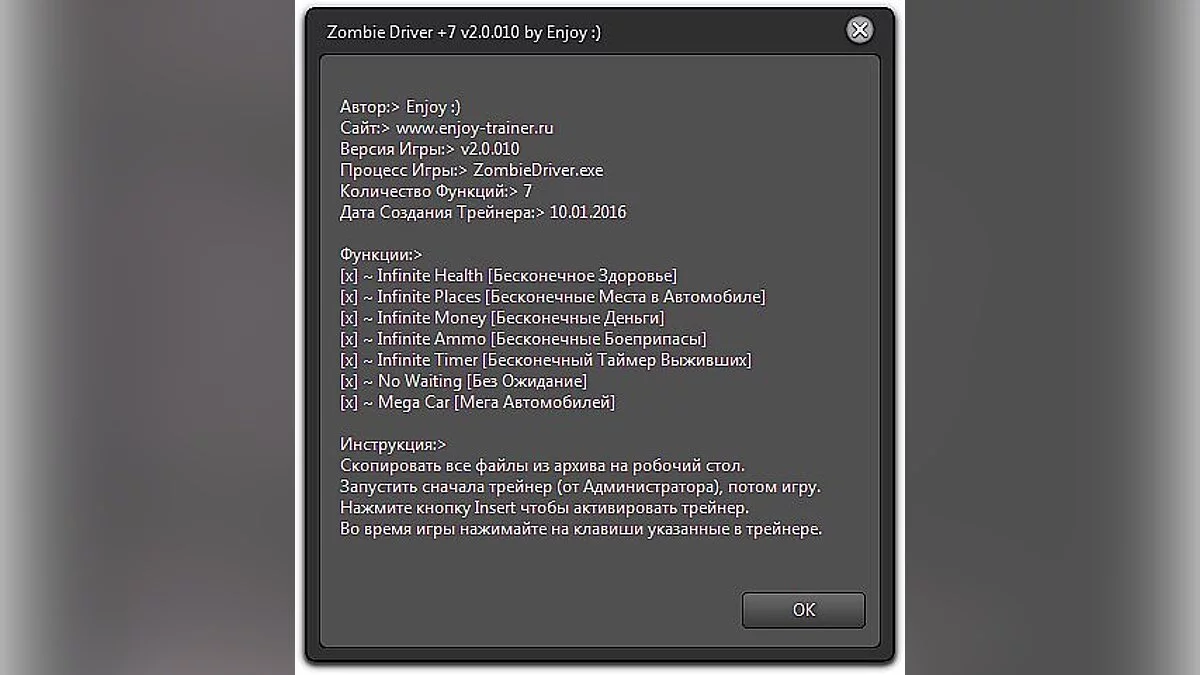 Zombie Driver — Трейнер / Trainer (+7) [2.0.010] [Enjoy]