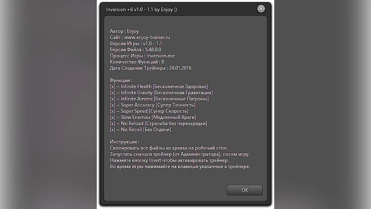 Inversion — Трейнер / Trainer (+8) [1.0 - 1.1 Update 1] [Enjoy]