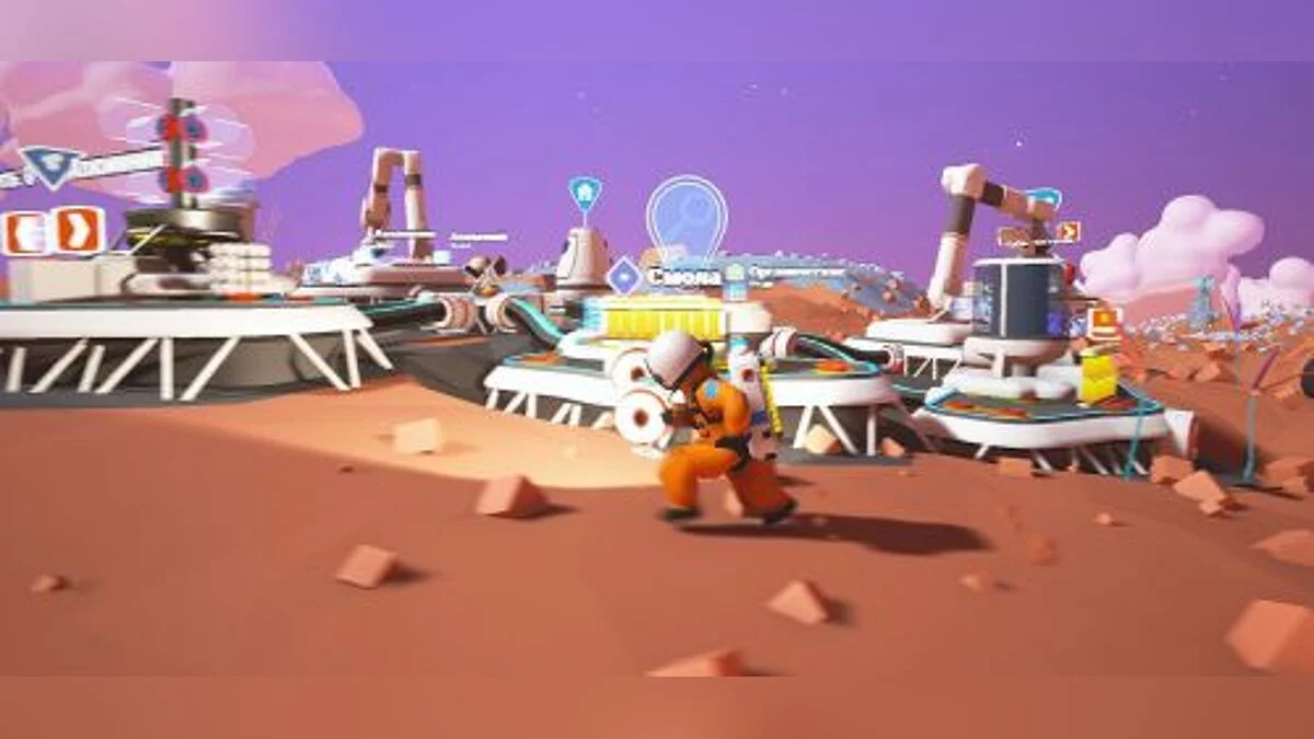 Astroneer — Трейнер / Trainer (+4) [0.3.10153] [MrAntiFun]