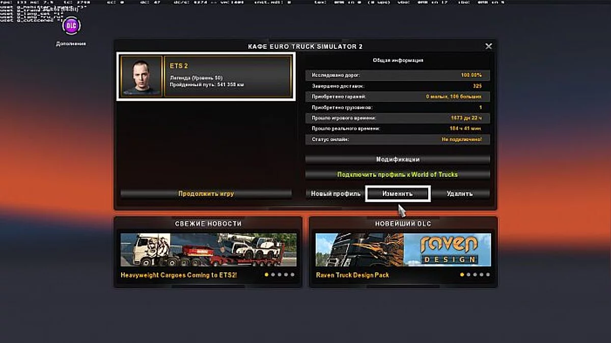FTL: Faster Than Light — Трейнер / Trainer (+17) [1.5.4] [MrAntiFun]