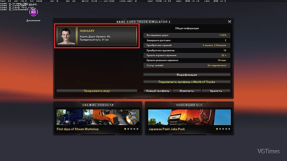 FTL: Faster Than Light — Трейнер / Trainer (+17) [1.5.4] [MrAntiFun]