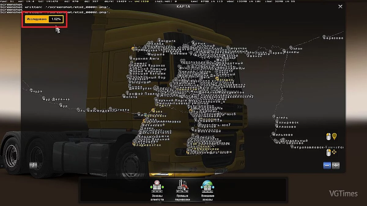 FTL: Faster Than Light — Трейнер / Trainer (+17) [1.5.4] [MrAntiFun]