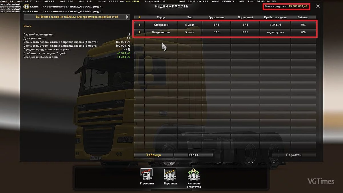 FTL: Faster Than Light — Трейнер / Trainer (+17) [1.5.4] [MrAntiFun]