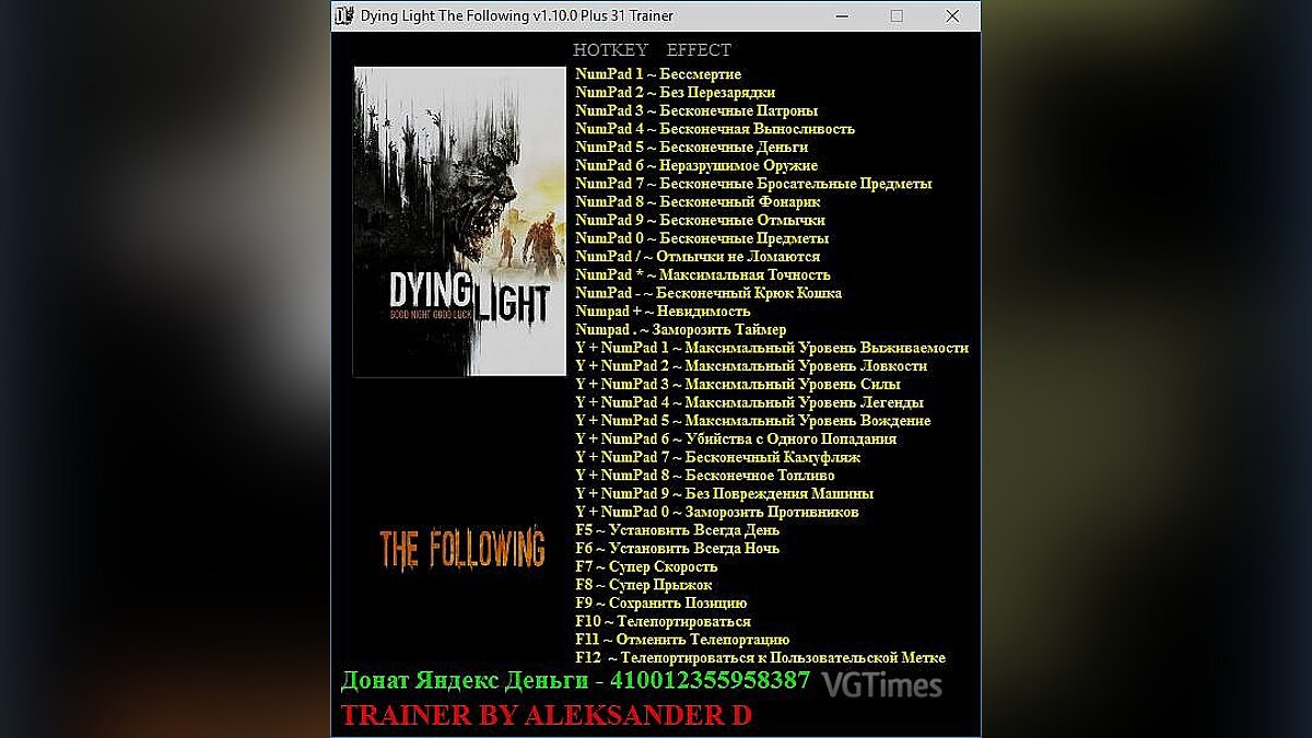 Dying Light — Трейнер / Trainer (+31) [1.10.0] [Aleksander D]