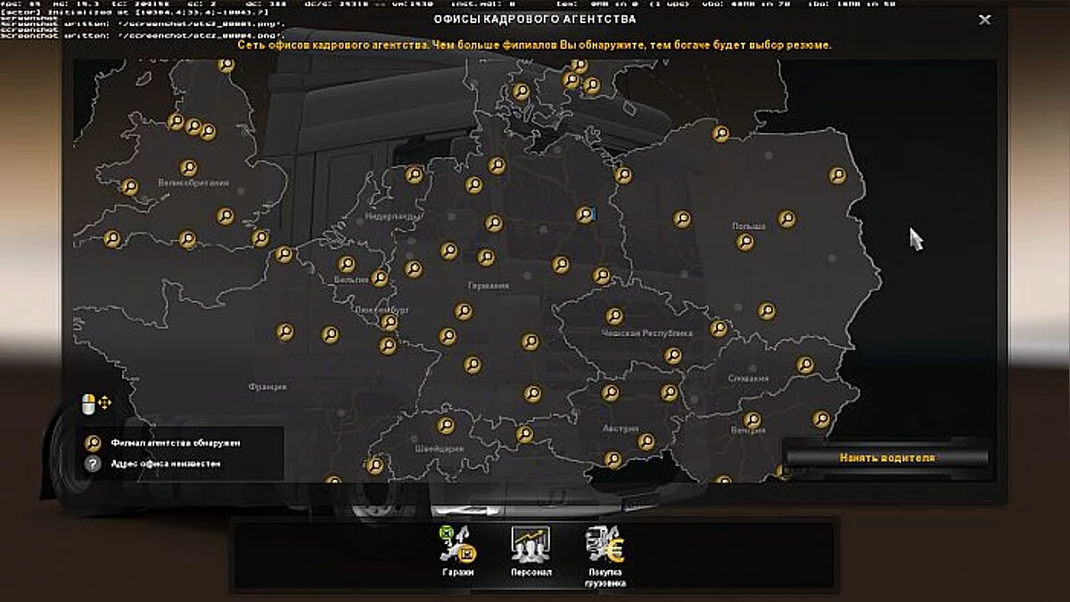 Euro Truck Simulator 2 — Сохранение / SaveGame (Карта 100%, водитель 50 уровня, все кадровые агенства, салоны, гаражи и т.д.) [1.27]