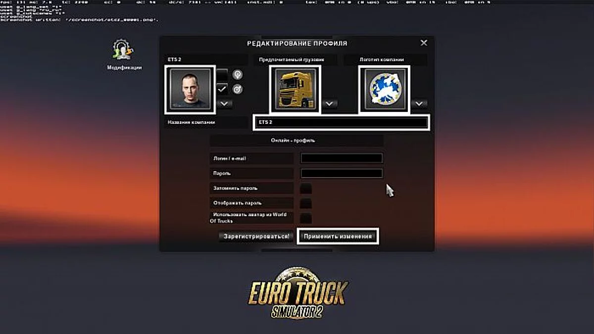 Euro Truck Simulator 2 — Сохранение / SaveGame (Карта 100%, водитель 50 уровня, все кадровые агенства, салоны, гаражи и т.д.) [1.27]