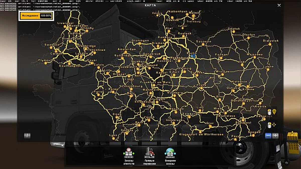 Euro Truck Simulator 2 — Сохранение / SaveGame (Карта 100%, водитель 50 уровня, все кадровые агенства, салоны, гаражи и т.д.) [1.27]