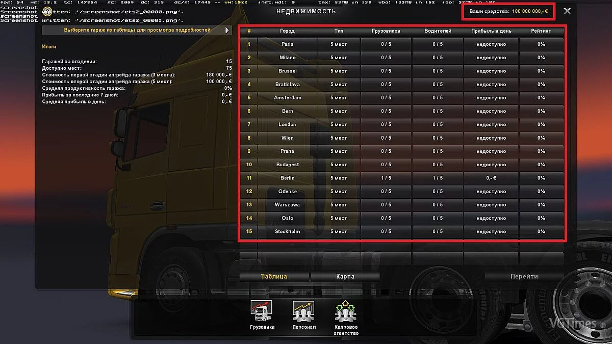 BlazBlue: Central Fiction — Трейнер / Trainer (+5) [05.05.17] [MrAntiFun]