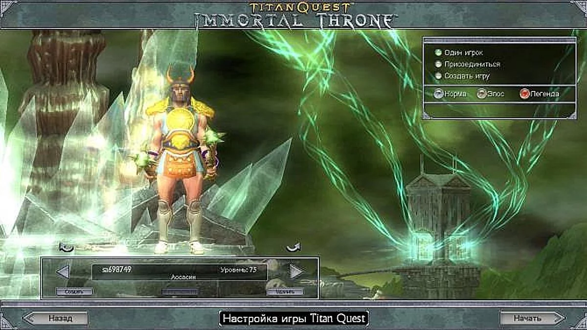 BlazBlue: Central Fiction — Трейнер / Trainer (+5) [05.05.17] [MrAntiFun]