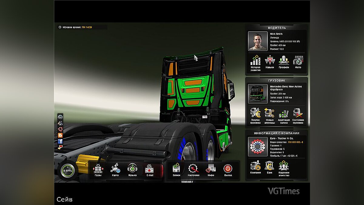 Euro Truck Simulator 2 — Сохранение / SaveGame (700 млн. и 1485 уровень)