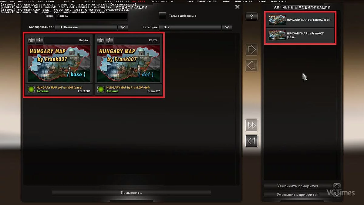 Euro Truck Simulator 2 — Сохранение / SaveGame (HUNGARY для карты Венгрия_0.9.27)
