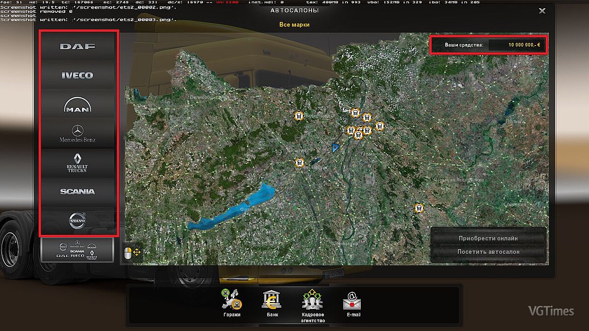 Euro truck simulator 2 карта всех автосалонов