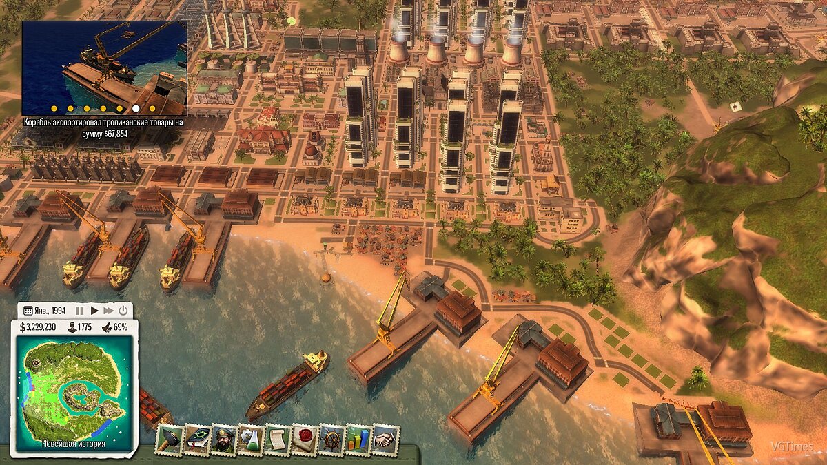 Tropico 5 — Сохранение / SaveGame (Песочница пройдена до новейшего времени)