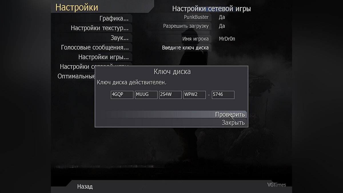 Call of Duty 4: Modern Warfare — Сохранение / SaveGame (55lvl всё открыто,  пройдена сюжетка) / Сохранения / Читы