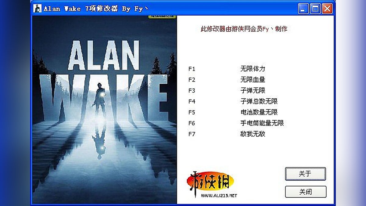 Alan Wake — Трейнер / Trainer (+7) [1.00.16.3209] [Fy` / Chinese]
