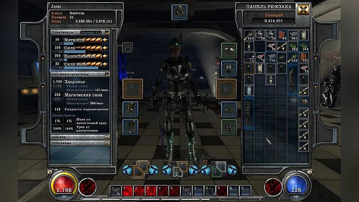 Hellgate: London — Сохранение / SaveGame (Получено задание - отправиться в Ад...)