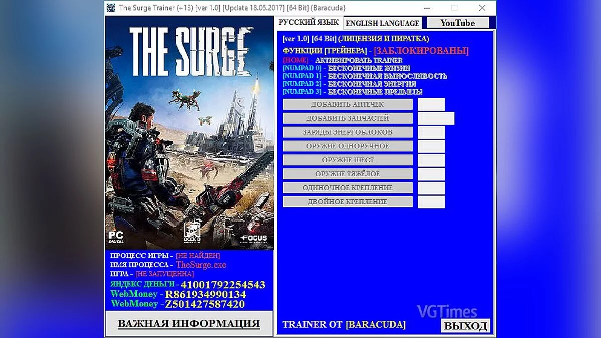 The Surge — Трейнер / Trainer (+13) [1.0] [Update 18.05.2017] [64 Bit] [Baracuda]