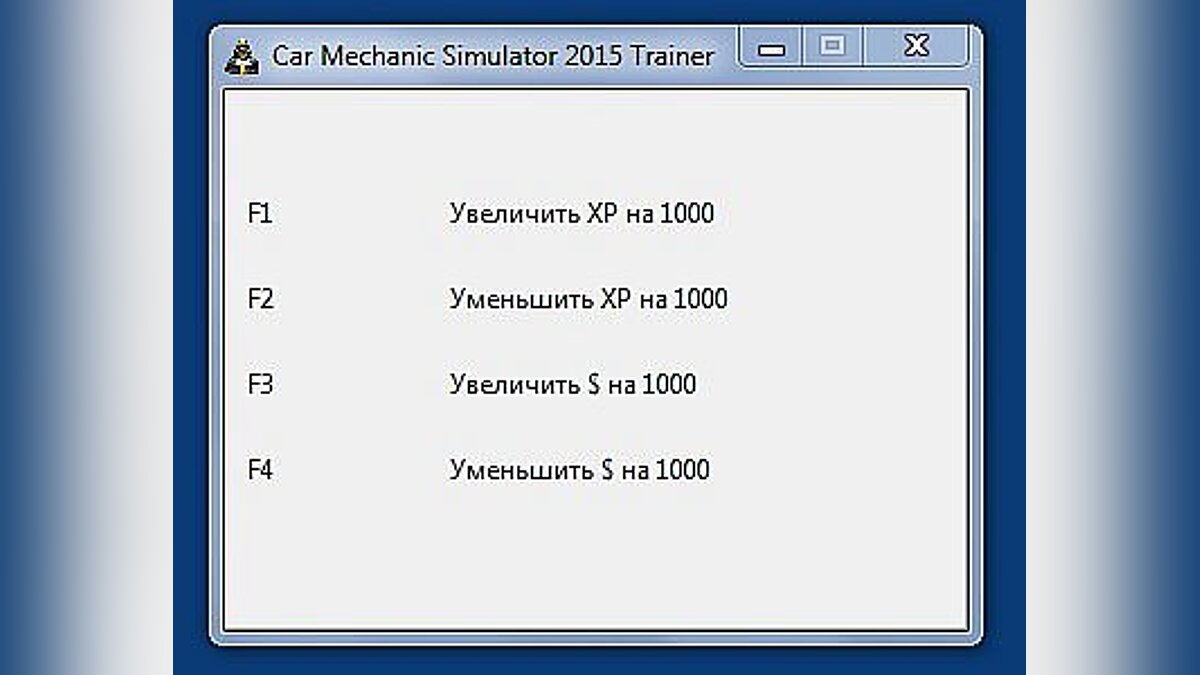 Car Mechanic Simulator 2015 — Трейнер / Trainer (+4) [1.0]