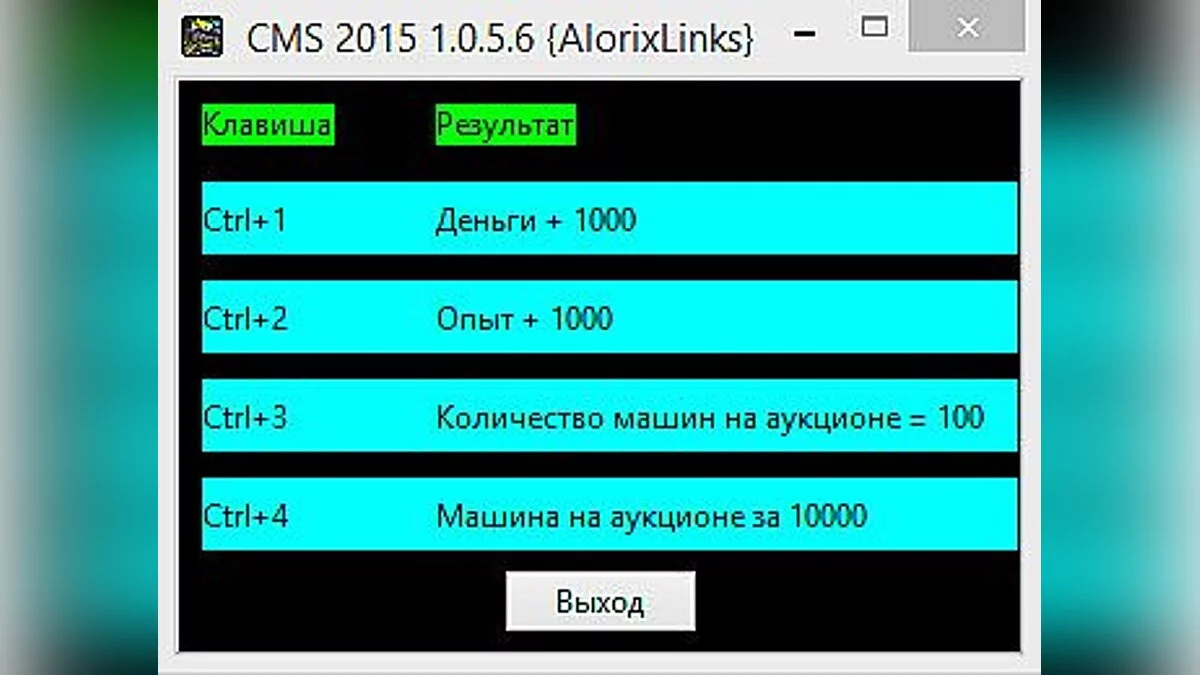 Car Mechanic Simulator 2015 — Трейнер / Trainer (+4) [1.0.5.6] [AlorixLinks]