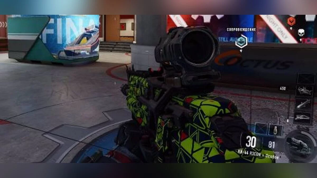 Call of Duty: Black Ops 3 — Трейнер / Trainer (+9) [Update 25] [LinGon]