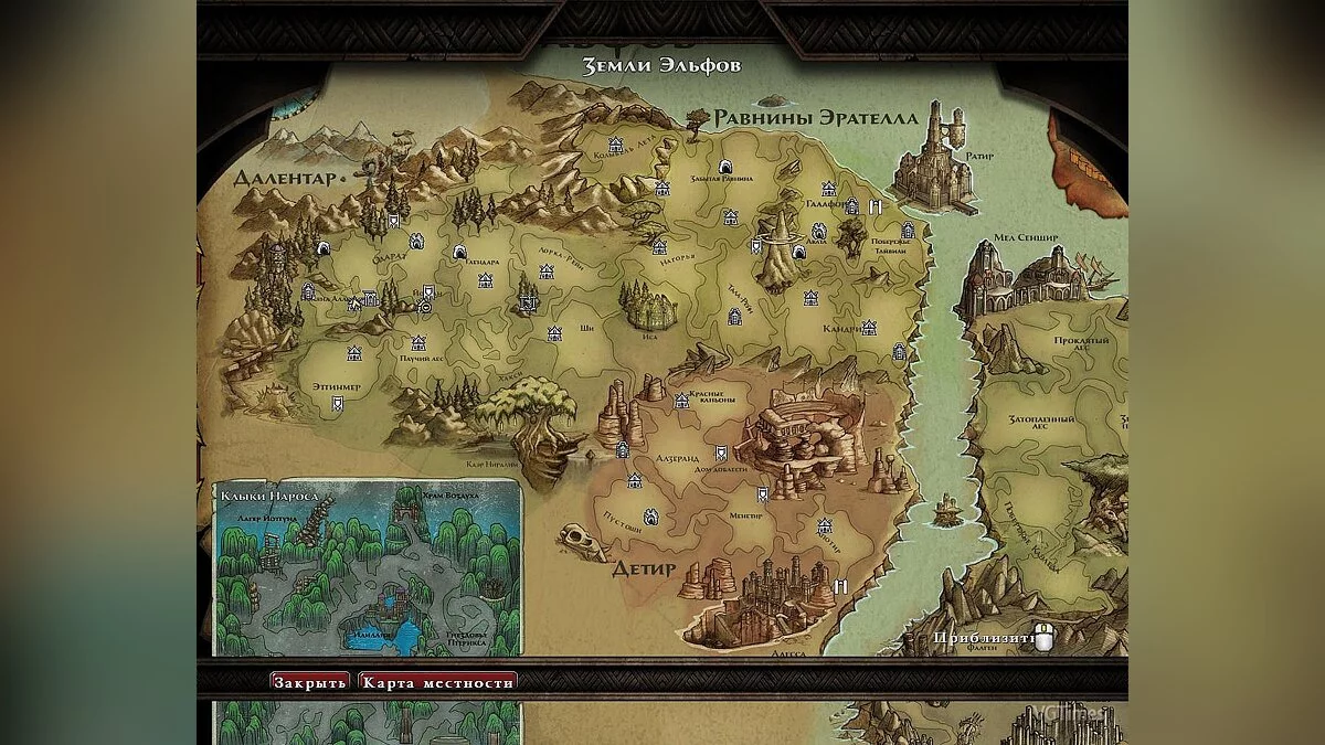 Kingdoms of Amalur: Reckoning — Сохранение / SaveGame (Начало игры, открыты точки для телепортации) [1.0.0.2]