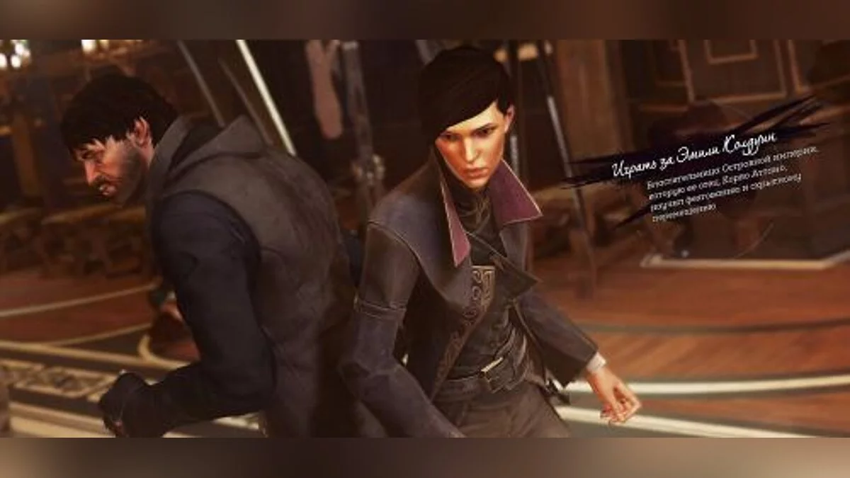 Dishonored 2 — Трейнер / Trainer (+11) [1.77.7] [MrAntiFun]