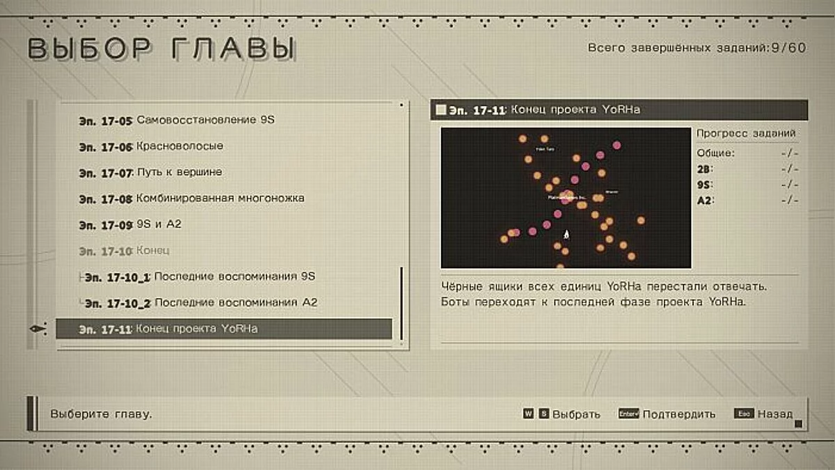 Darkwood — Трейнер / Trainer (+5) [10.0] [MrAntiFun]