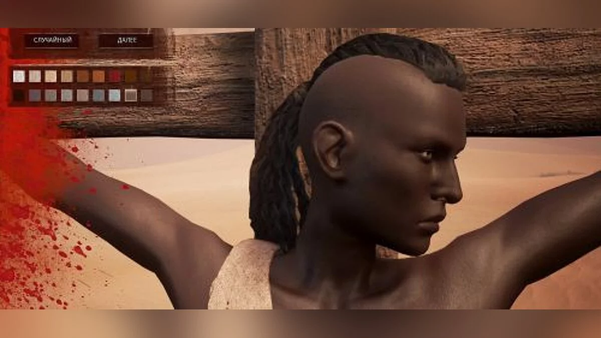 Conan Exiles — Трейнер / Trainer (+15) [UPD: 16.06.2017] [MrAntiFun]