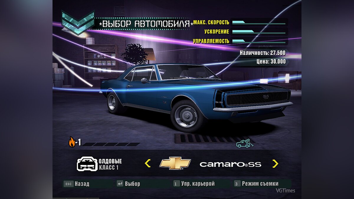 Файлы для Need for Speed Carbon (NFSC) - трейнеры, моды, сохранения, патчи