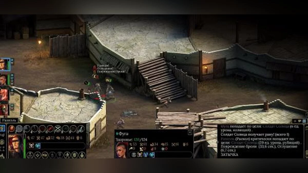 Tyranny — Трейнер / Trainer (+12) [1.0] [FLiNG]