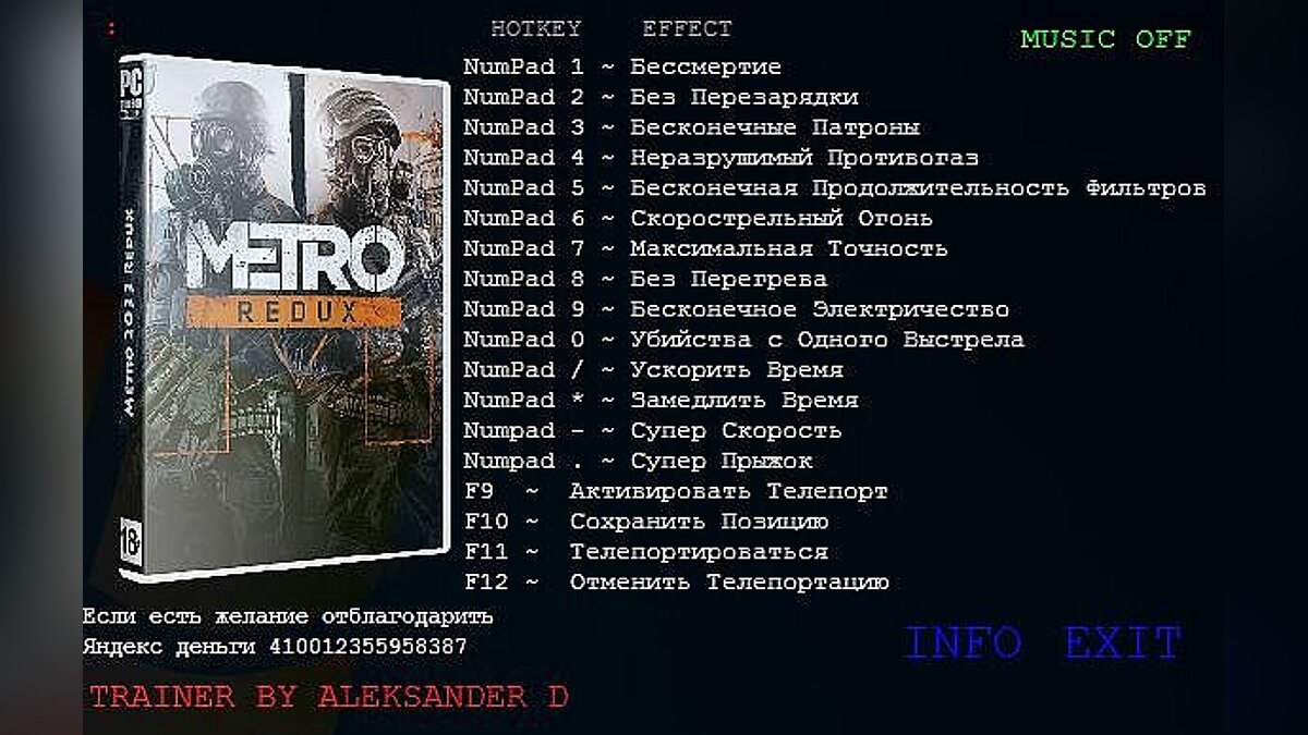 Metro 2033 — Трейнер / Trainer (+15) [1.0.0.7] [Aleksander D]