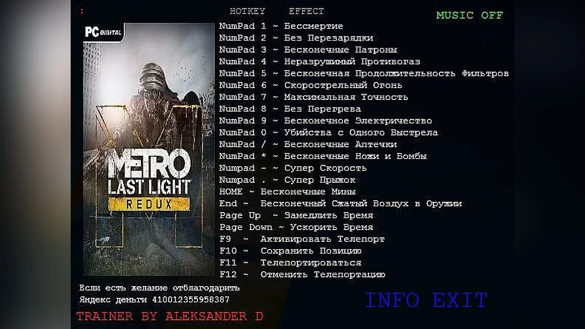 Metro: Last Light — Трейнер / Trainer (+19) [Update 2] [Aleksander D]