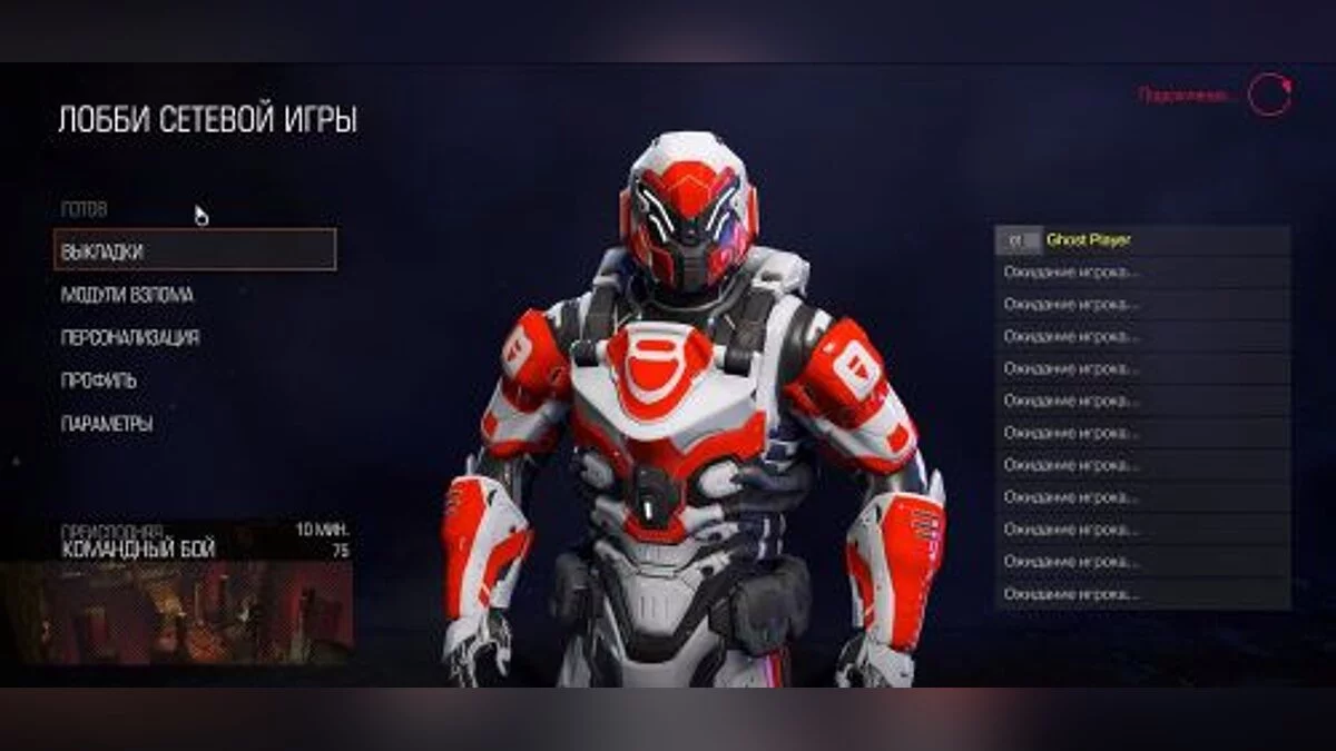 Doom — Трейнер / Trainer (+7) [1.02] [dR.oLLe]