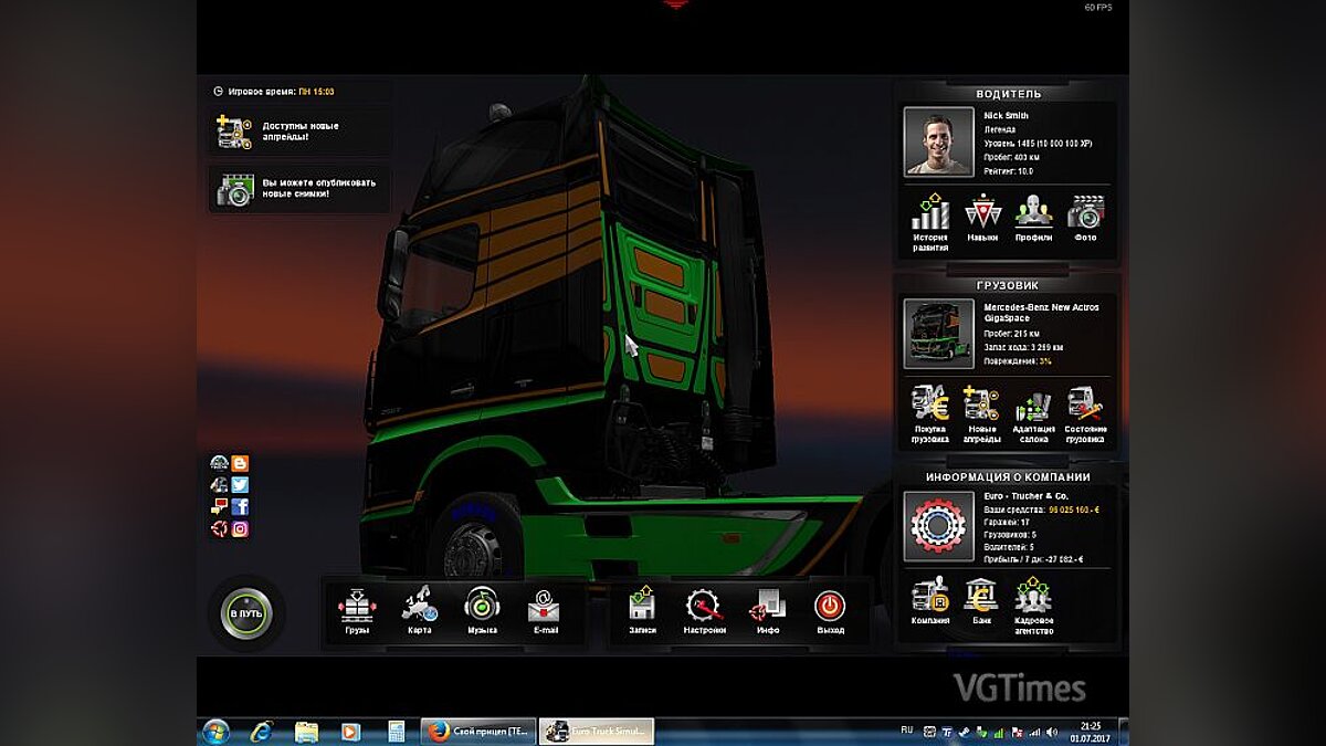 Euro Truck Simulator 2 — Сохранение / SaveGame (90 млн. 1485 lvl, открыта западная Европа кроме Англии)