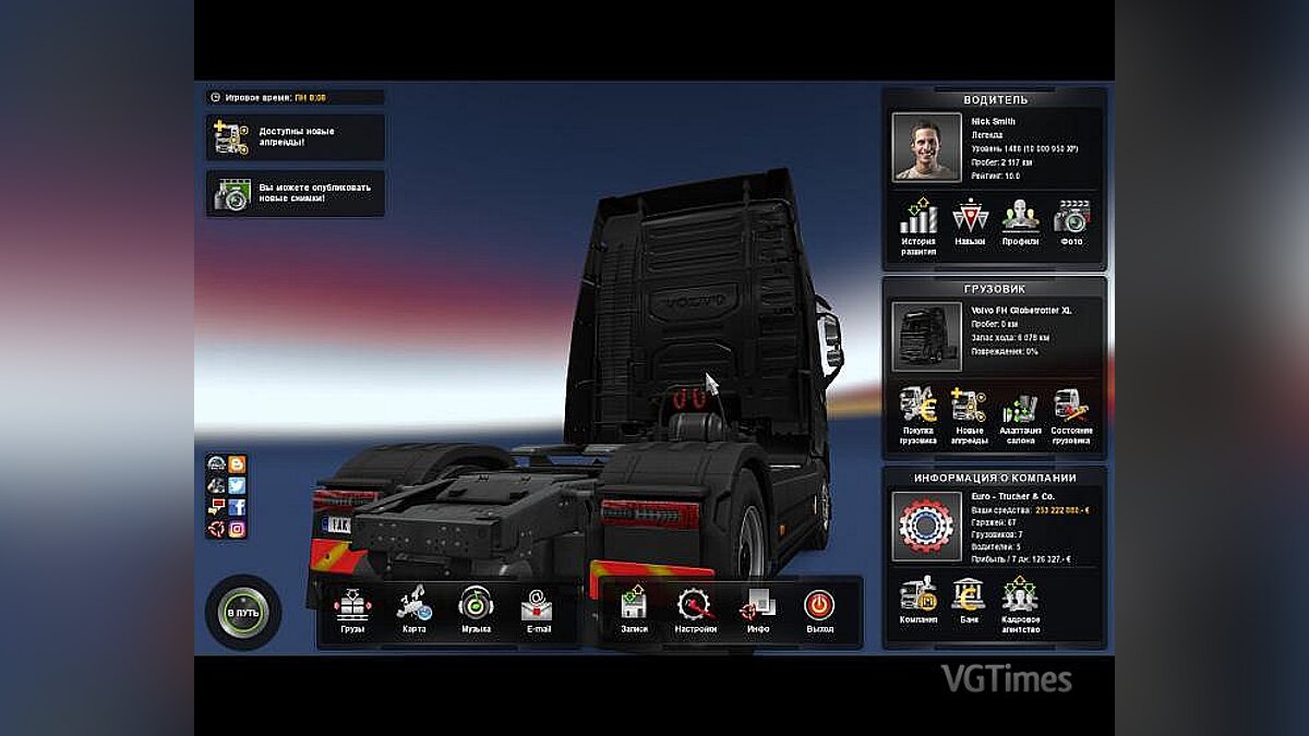 Euro Truck Simulator 2 — Сохранение / SaveGame (Все гаражи открыты, $250.000.000, 1486 lvl) [Без DLC]