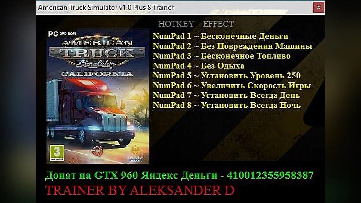 American Truck Simulator — Трейнер / Trainer (+8) [1.0] [Aleksander D]