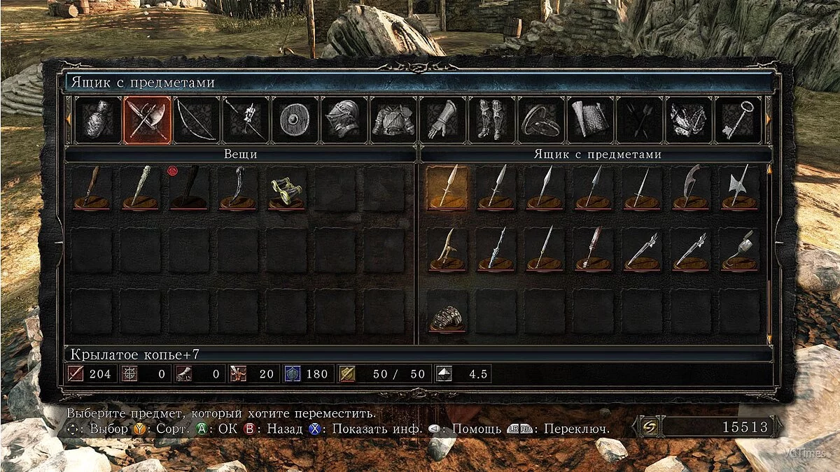 Dark Souls 2 — Сохранение / SaveGame (Лёгкий старт для НГ+)