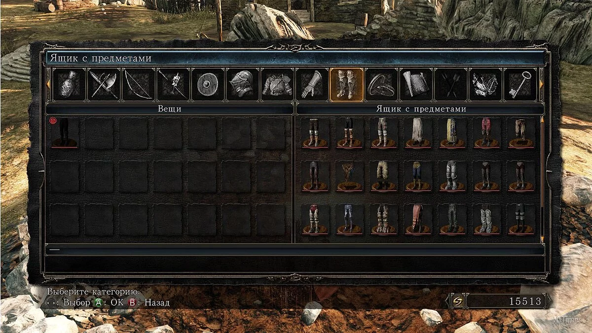 Dark Souls 2 — Сохранение / SaveGame (Лёгкий старт для НГ+)