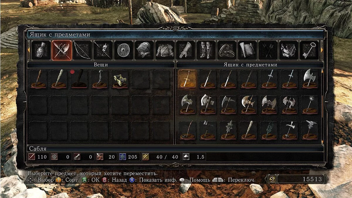 Dark Souls 2 — Сохранение / SaveGame (Лёгкий старт для НГ+)