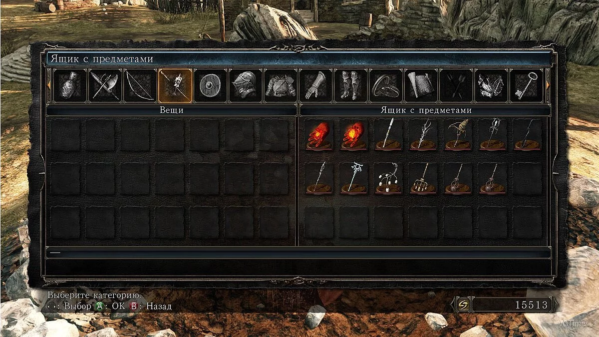 Dark Souls 2 — Сохранение / SaveGame (Лёгкий старт для НГ+)