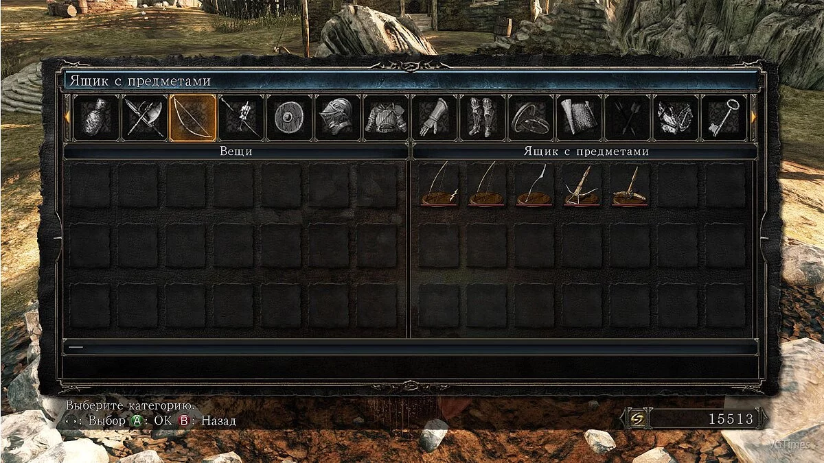 Dark Souls 2 — Сохранение / SaveGame (Лёгкий старт для НГ+)