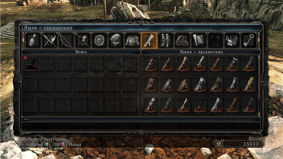 Dark Souls 2 — Сохранение / SaveGame (Лёгкий старт для НГ+)