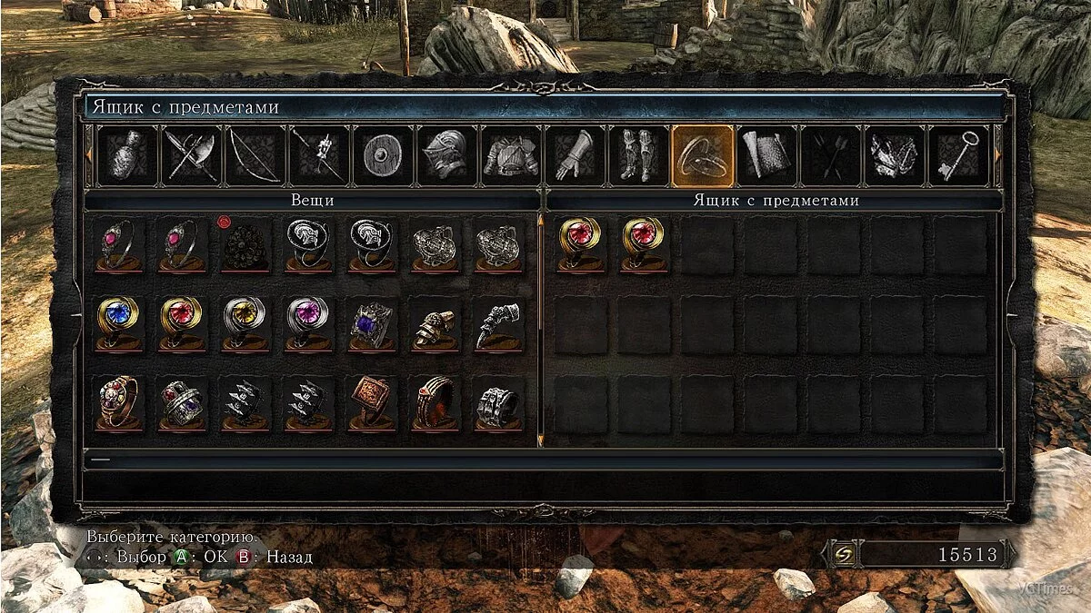 Dark Souls 2 — Сохранение / SaveGame (Лёгкий старт для НГ+)