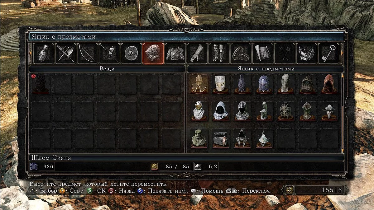 Dark Souls 2 — Сохранение / SaveGame (Лёгкий старт для НГ+)